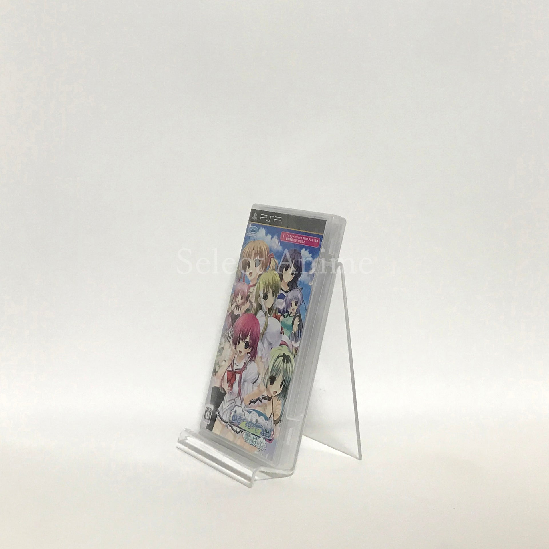 Amatsumi Sora ni! Kumo no Hatate ni PlayStation Portable [USED]
