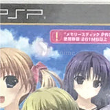 Amatsumi Sora ni! Kumo no Hatate ni PlayStation Portable [USED]