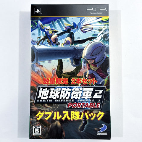 Earth Defense Force 2 Portable Double Enlistment Pack PlayStation Portable [USED] — photo 1
