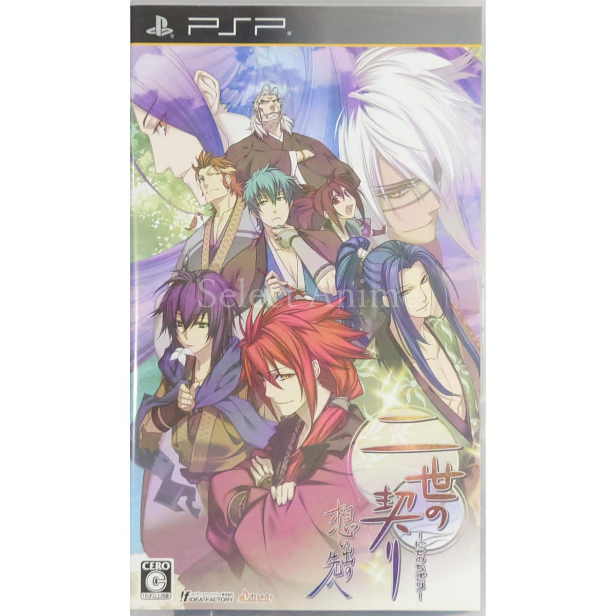 Nise no Chigiri Omoide no Saki e PlayStation Portable [USED]