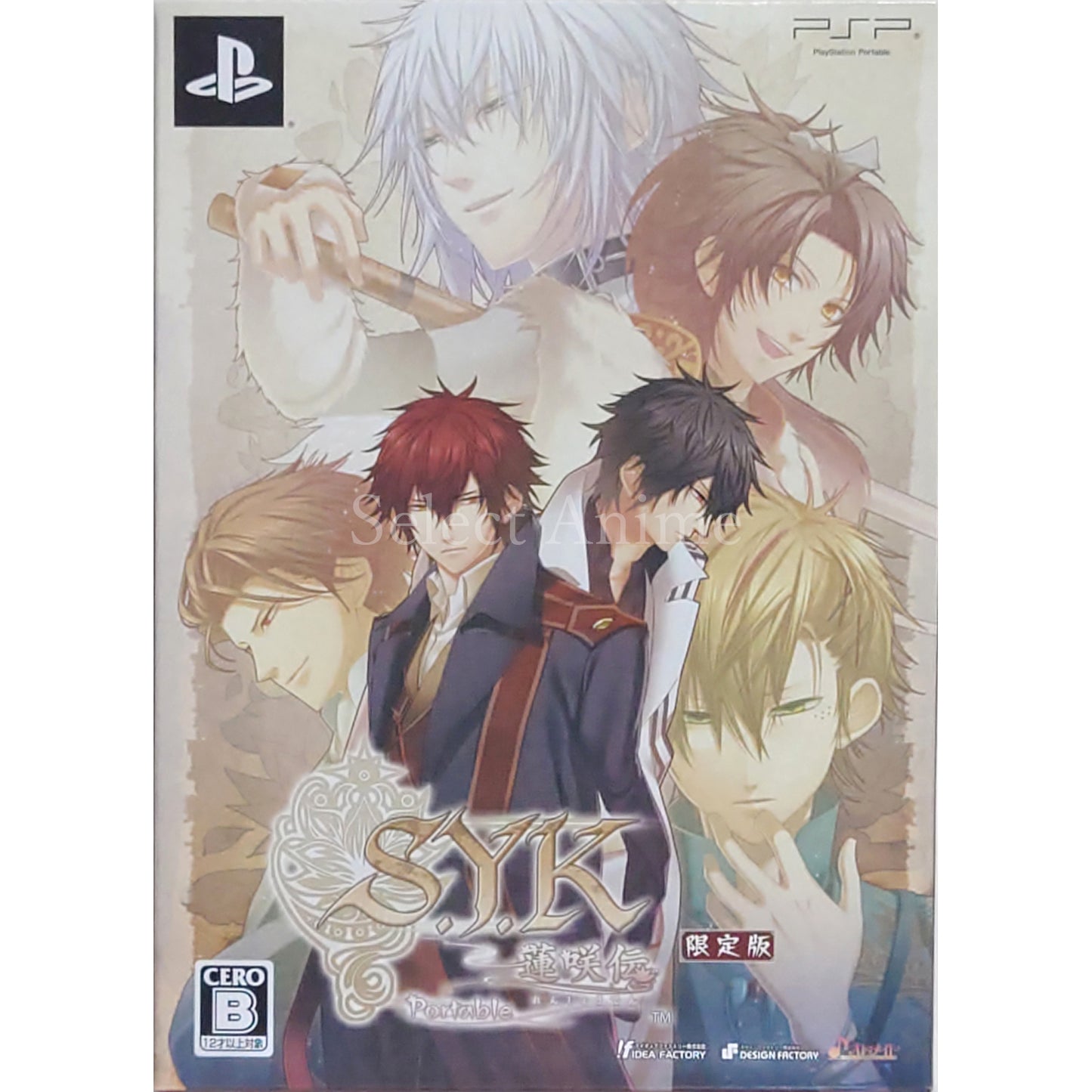 S.Y.K. Rensouden Portable Limited Edition PlayStation Portable [USED]