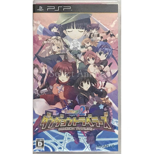 To Heart 2: Dungeon Travelers PlayStation Portable [USED]