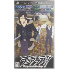 Durarara!! 3way standoff alley PlayStation Portable [USED]