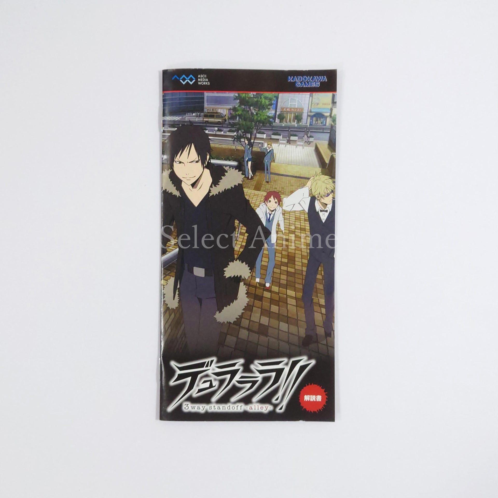 Durarara!! 3way standoff alley PlayStation Portable [USED]