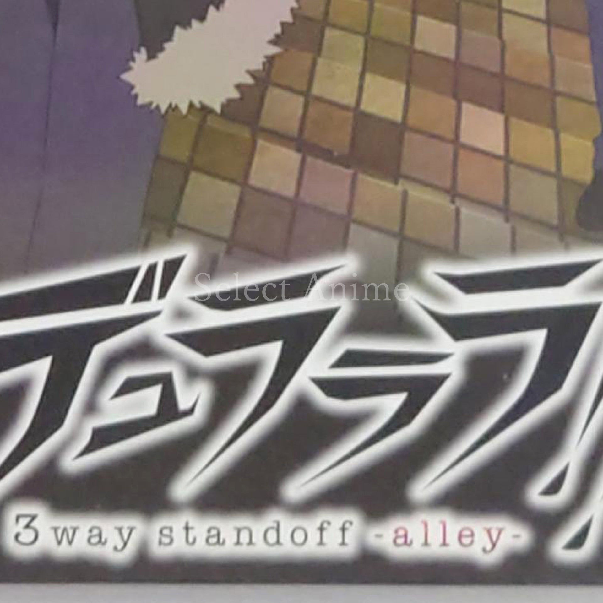 Durarara!! 3way standoff alley PlayStation Portable [USED]