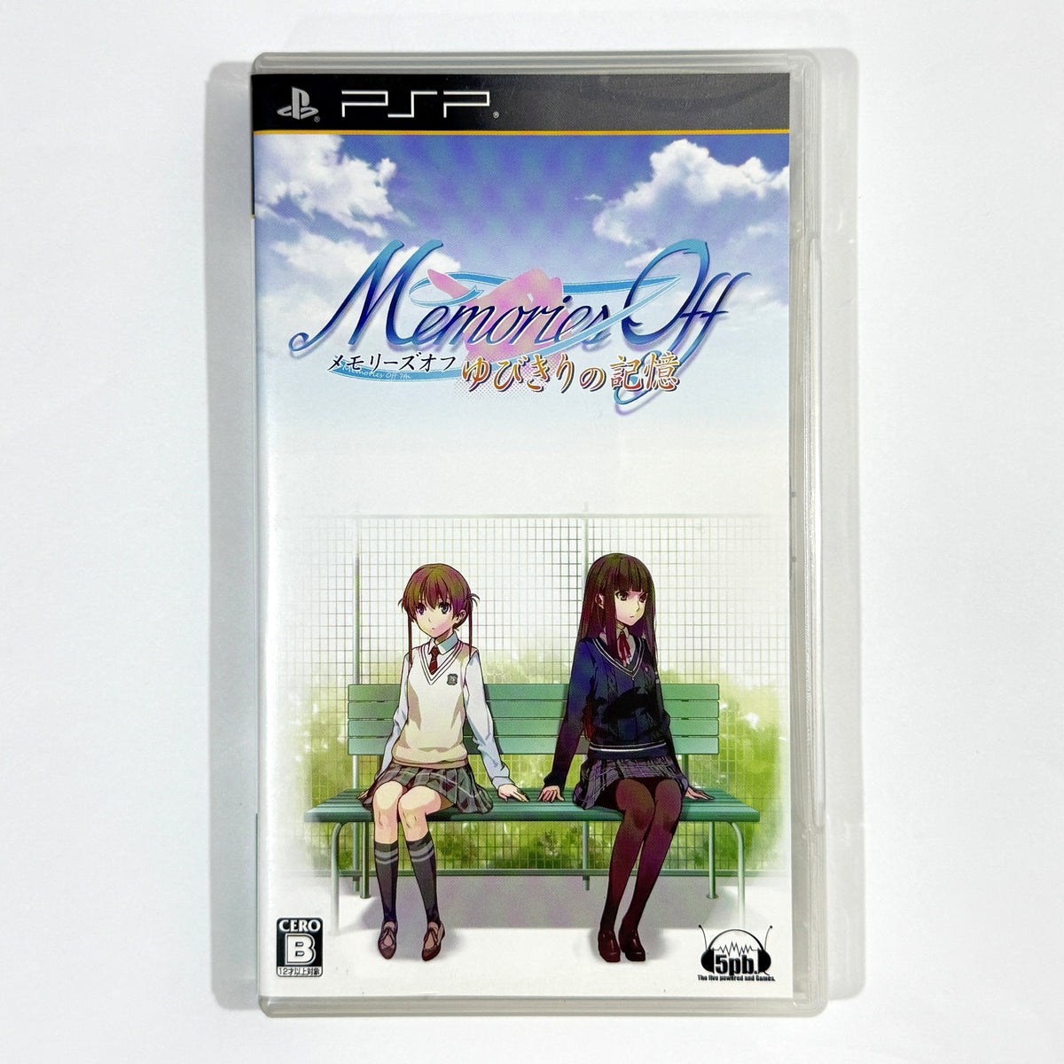 Memories Off: Yubikiri no Kioku PlayStation Portable [USED]