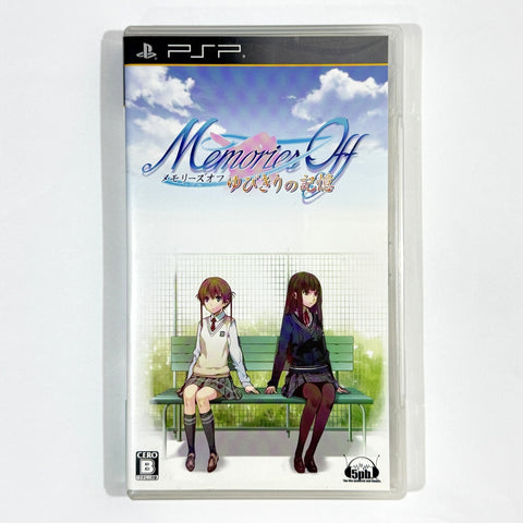 Memories Off: Yubikiri no Kioku PlayStation Portable [USED], photo 1