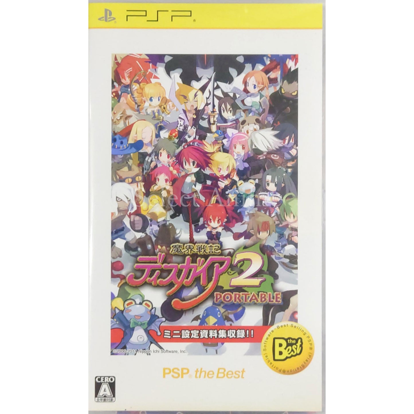 Disgaea 2: Dark Hero Days PSP the Best PlayStation Portable [USED]