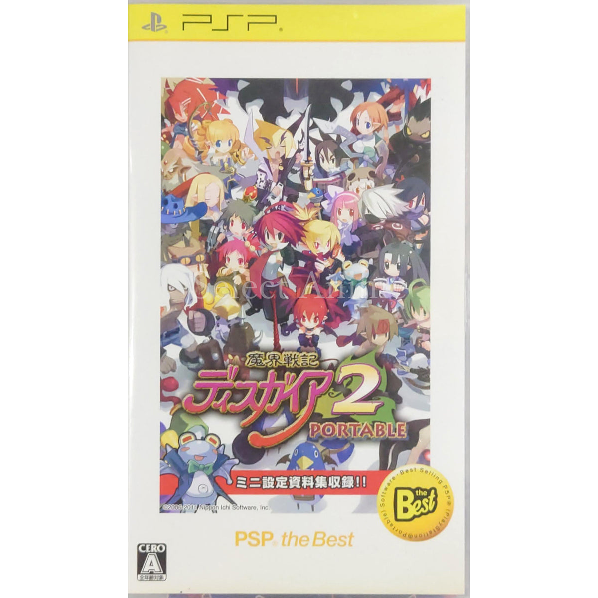 Disgaea 2: Dark Hero Days PSP the Best PlayStation Portable [USED]