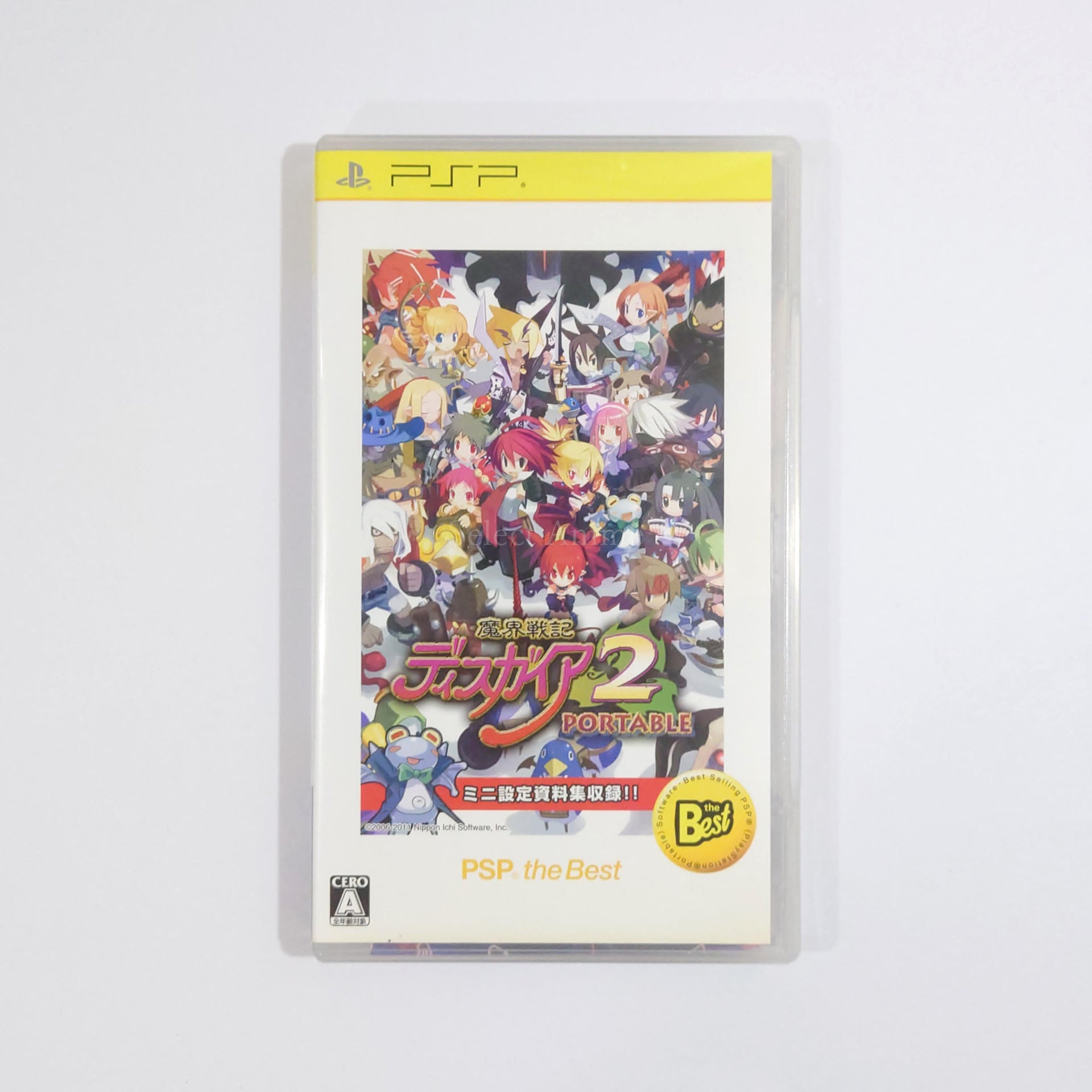 Disgaea 2: Dark Hero Days PSP the Best PlayStation Portable [USED]