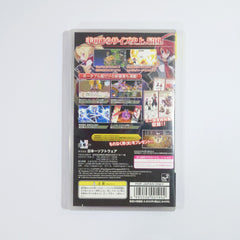 Disgaea 2: Dark Hero Days PSP the Best PlayStation Portable [USED]