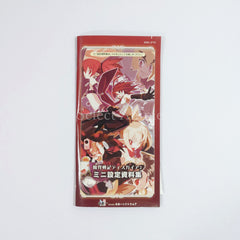 Disgaea 2: Dark Hero Days PSP the Best PlayStation Portable [USED]