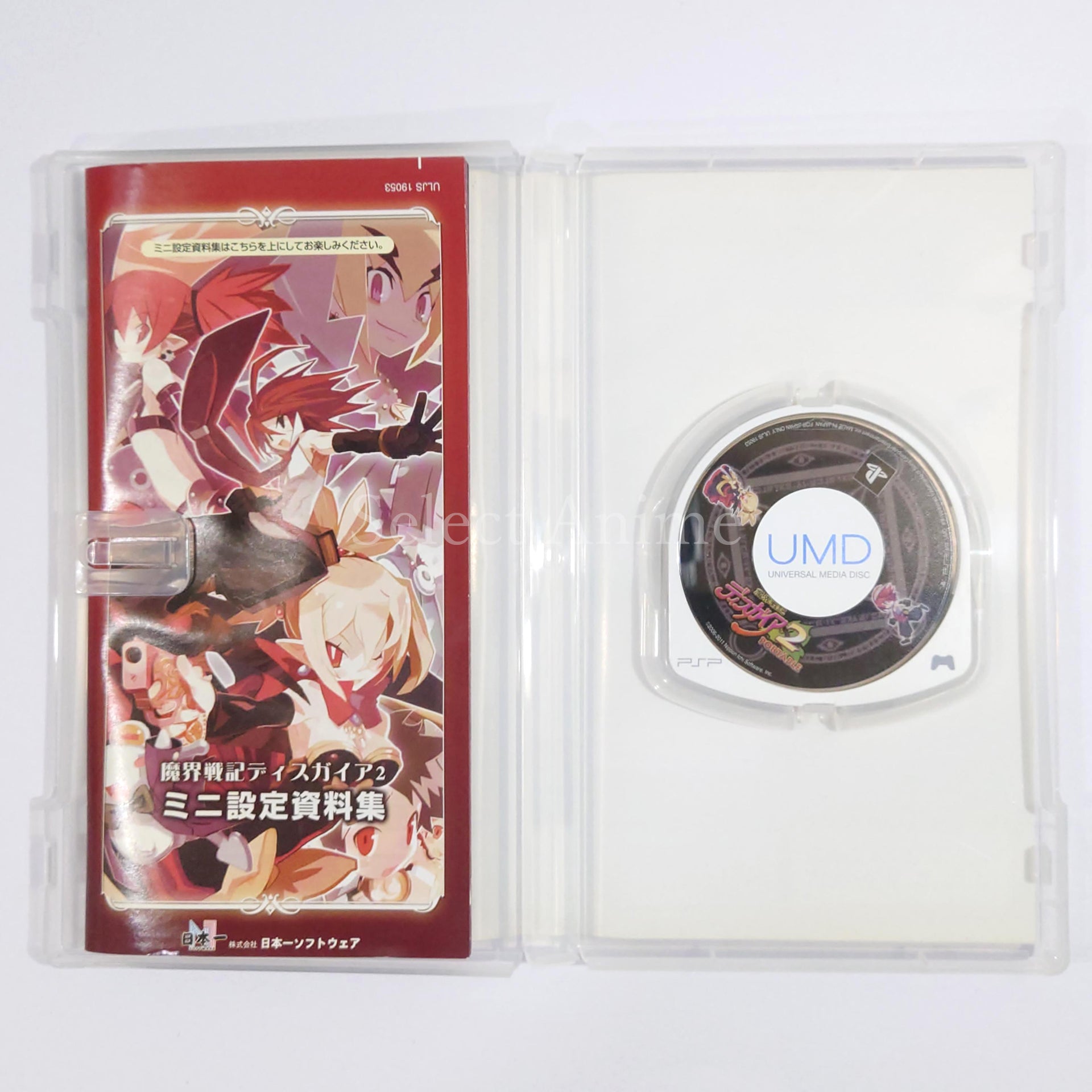 Disgaea 2: Dark Hero Days PSP the Best PlayStation Portable [USED]