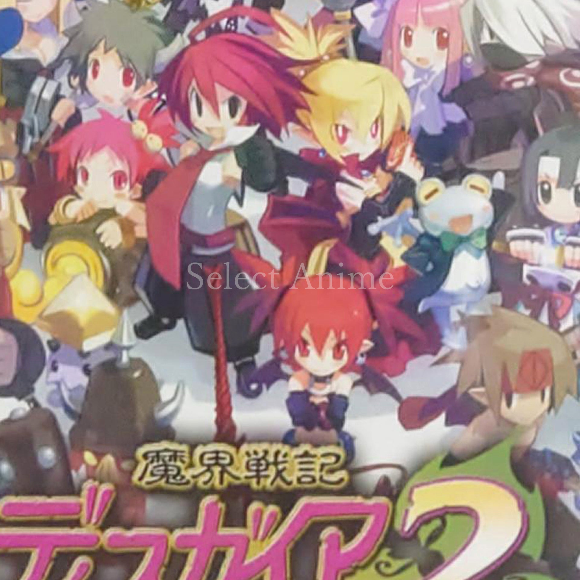 Disgaea 2: Dark Hero Days PSP the Best PlayStation Portable [USED]