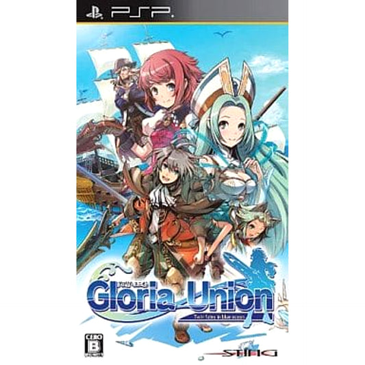 Gloria Union: Twin Fates in Blue Ocean PlayStation Portable [USED]