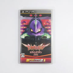 Gekiatsu!! Pachige Tamashi Portable Vol.1 Evangelion Shinjitsu no Tsubasa PlayStation Portable [USED]
