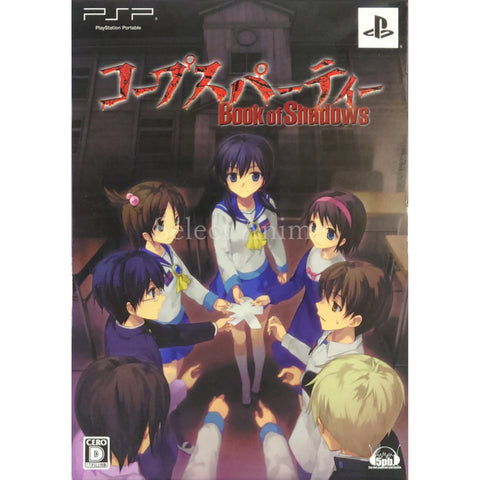Corpse Party: Book of Shadows Limited Edition PlayStation Portable [USED] — photo 1
