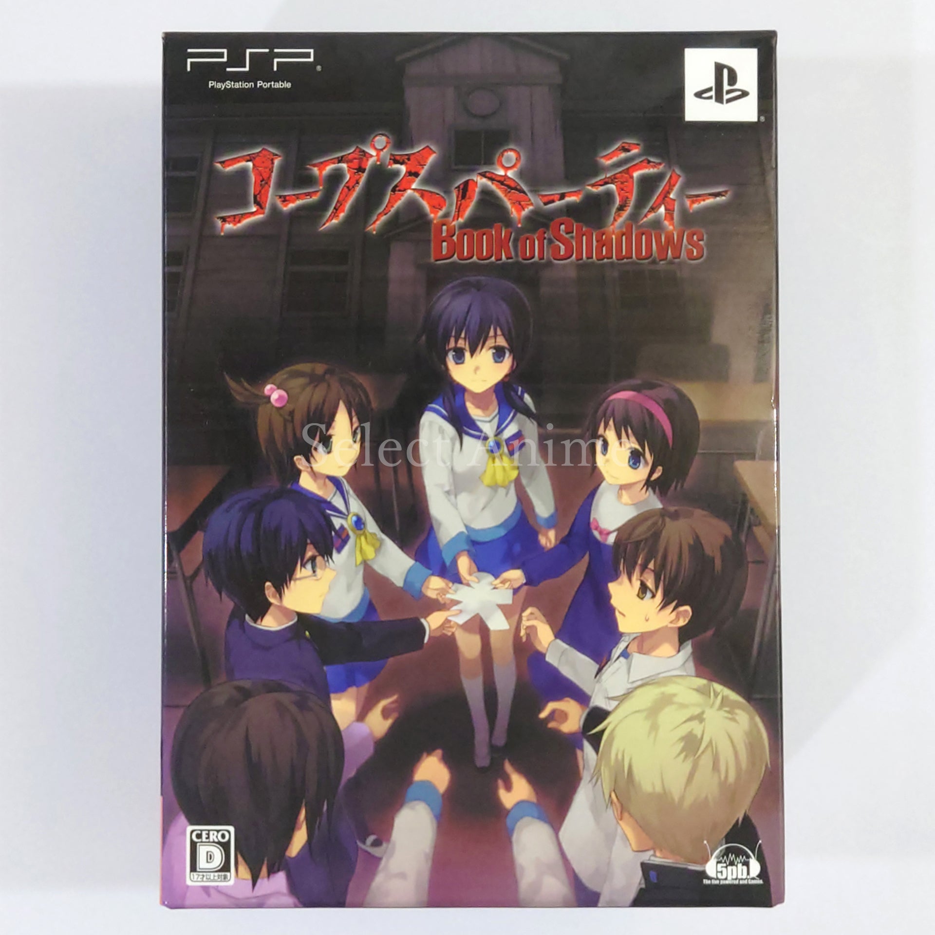 Corpse Party: Book of Shadows Limited Edition PlayStation Portable [USED]