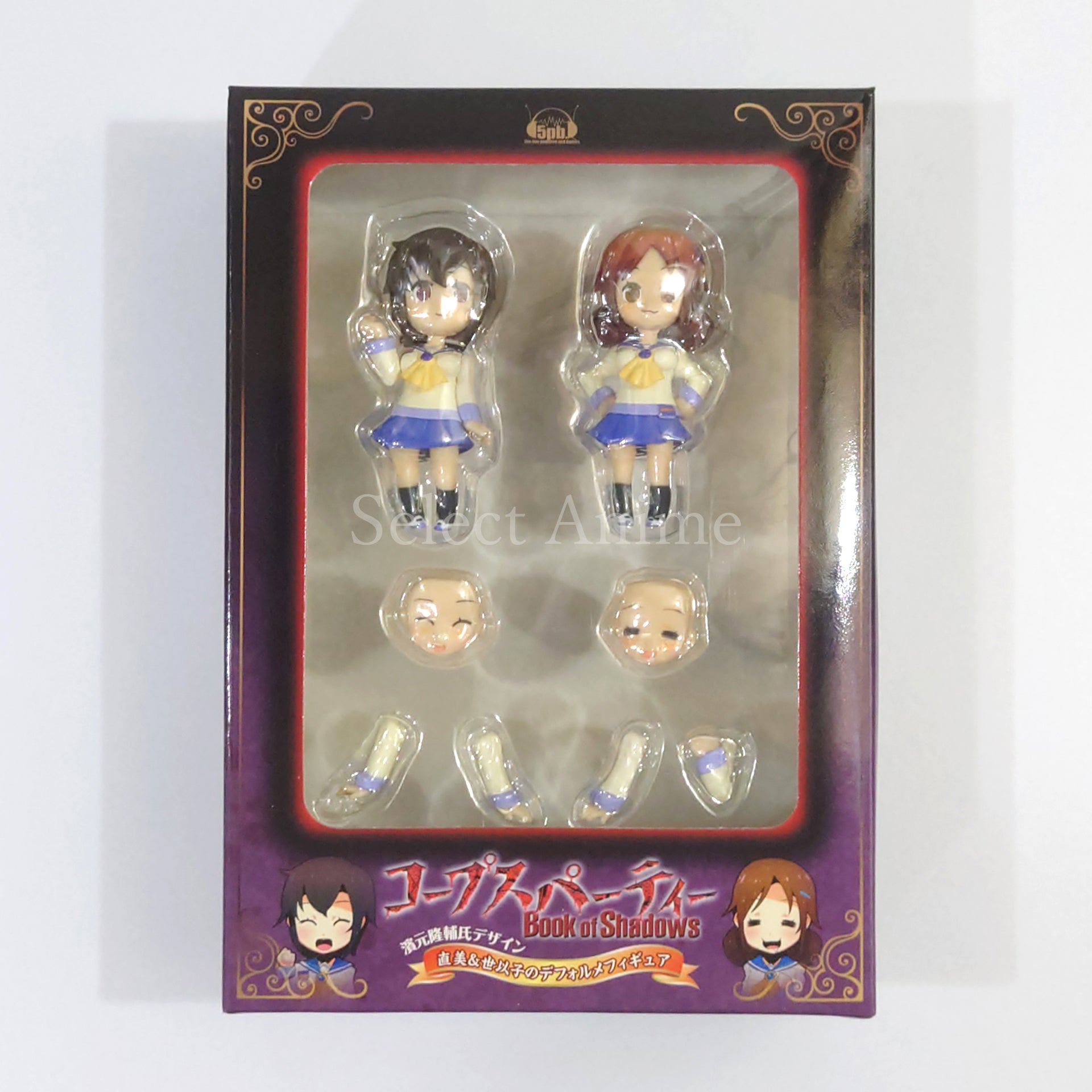 Corpse Party: Book of Shadows Limited Edition PlayStation Portable [USED]
