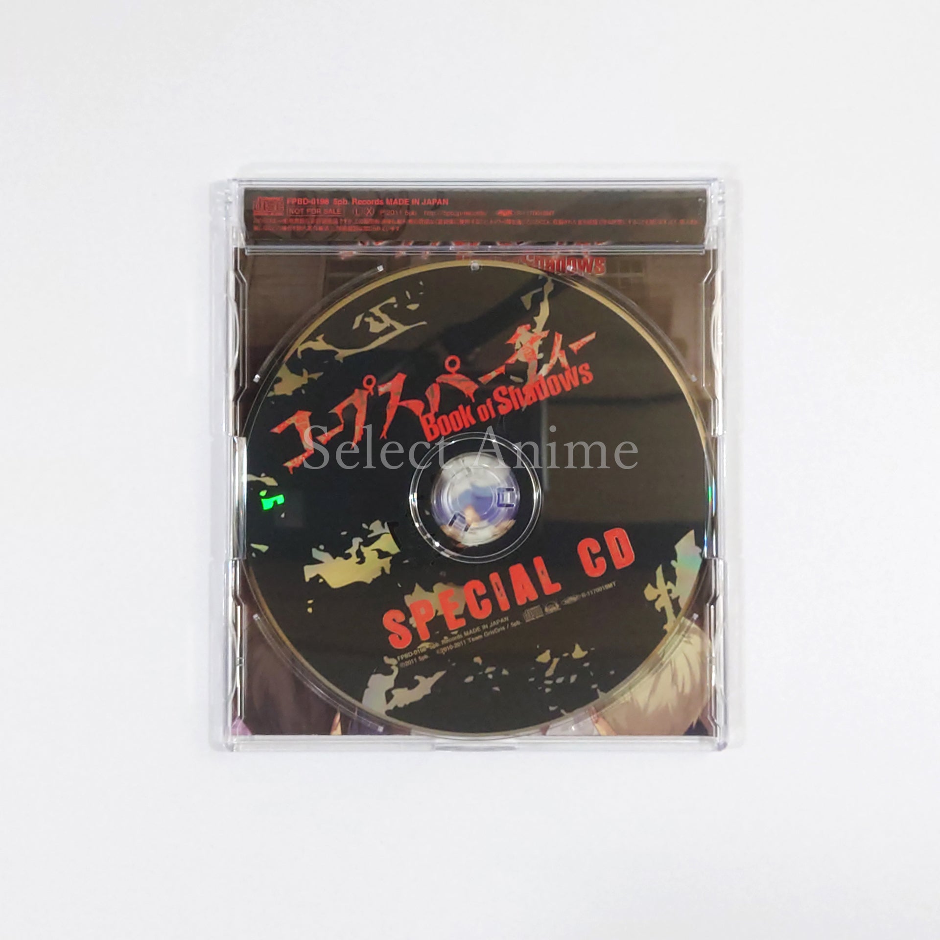 Corpse Party: Book of Shadows Limited Edition PlayStation Portable [USED]