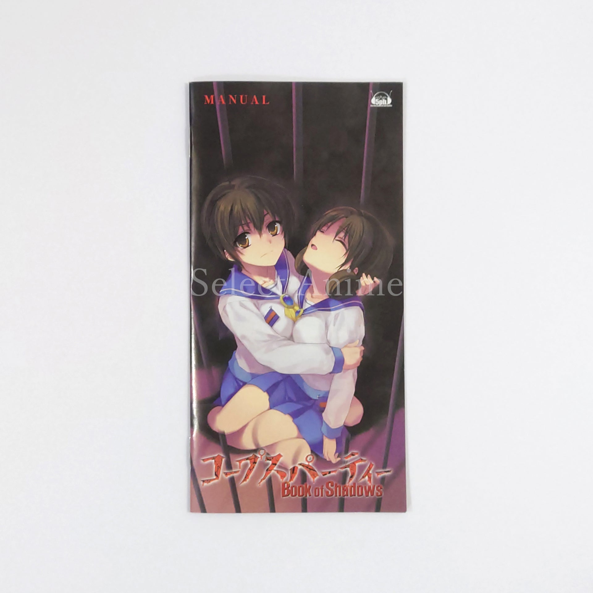 Corpse Party: Book of Shadows Limited Edition PlayStation Portable [USED]