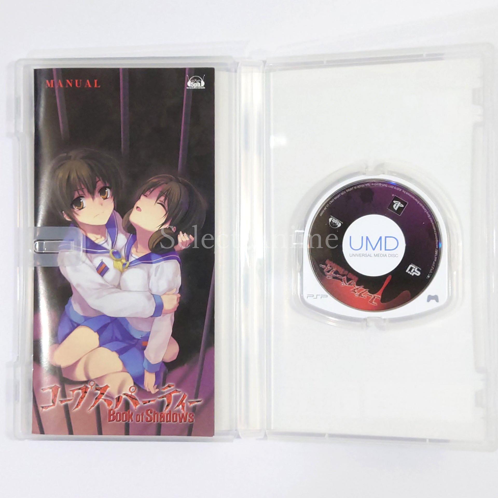 Corpse Party: Book of Shadows Limited Edition PlayStation Portable [USED]