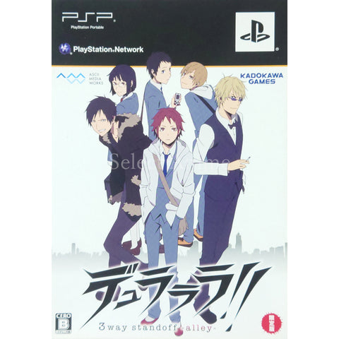 Durarara!! 3way standoff alley Limited Edition PlayStation Portable [USED] — photo 1