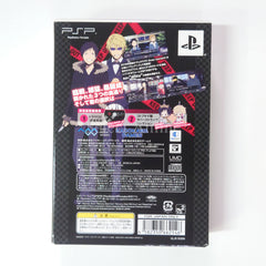 Durarara!! 3way standoff alley Limited Edition PlayStation Portable [USED]
