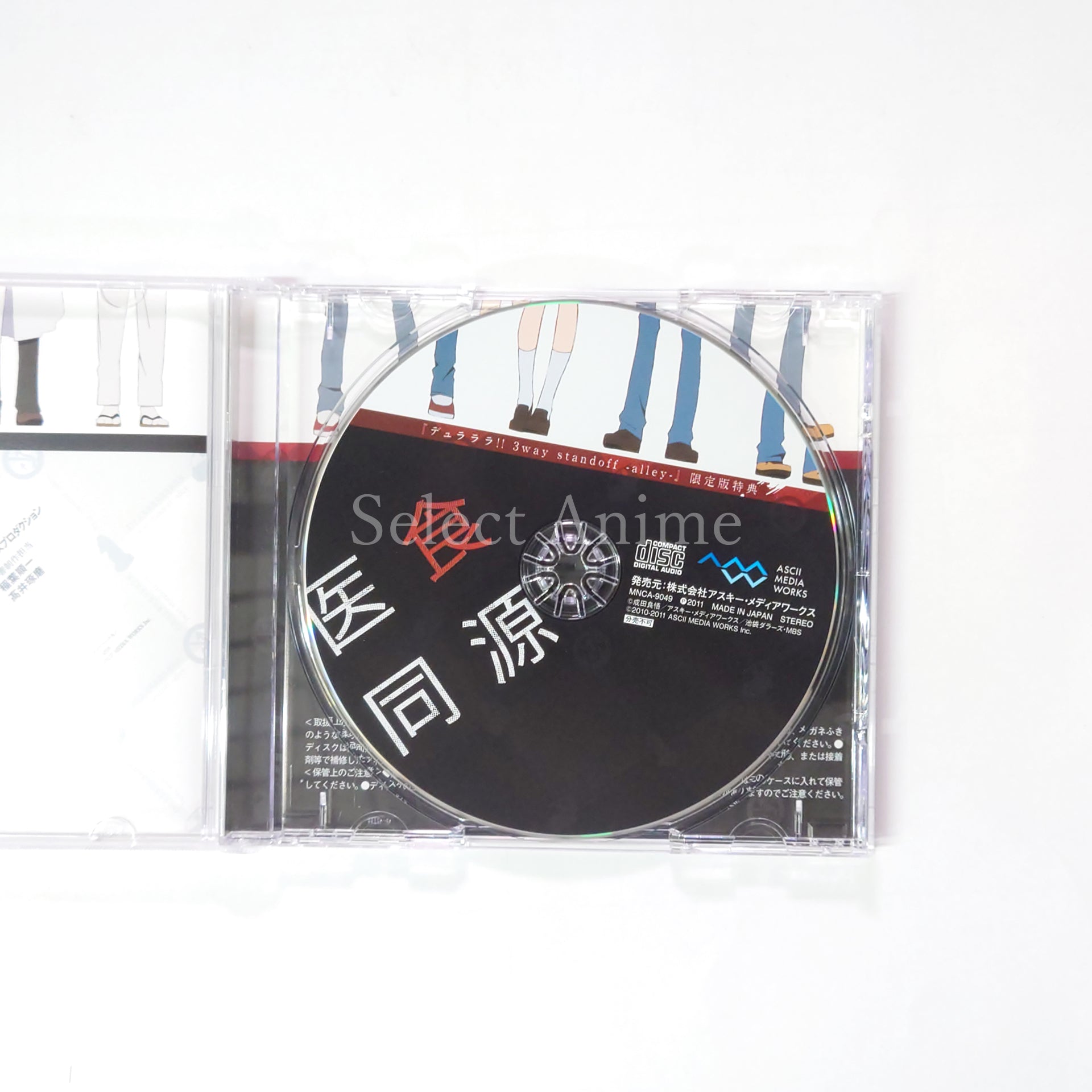 Durarara!! 3way standoff alley Limited Edition PlayStation Portable [USED]