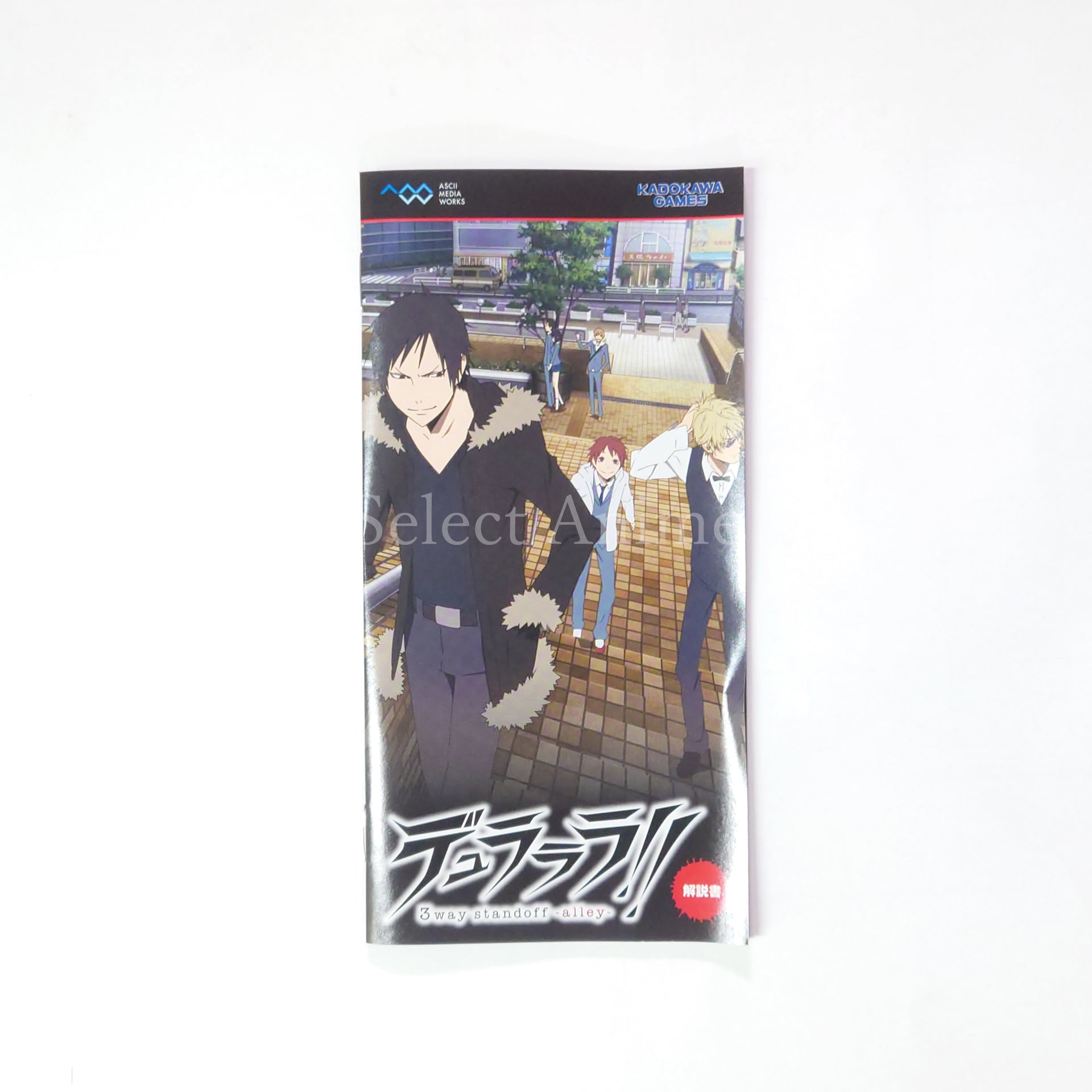 Durarara!! 3way standoff alley Limited Edition PlayStation Portable [USED]