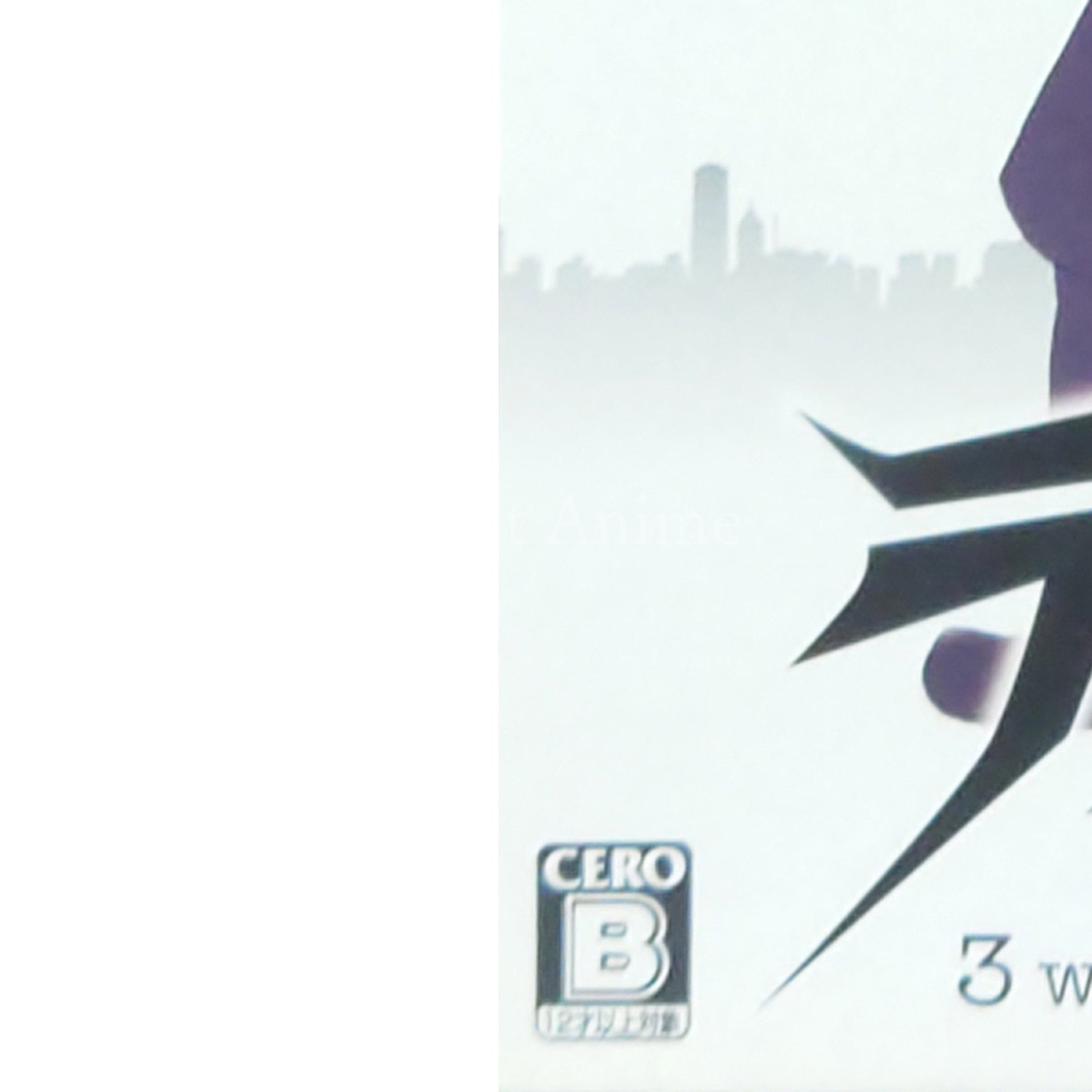 Durarara!! 3way standoff alley Limited Edition PlayStation Portable [USED]