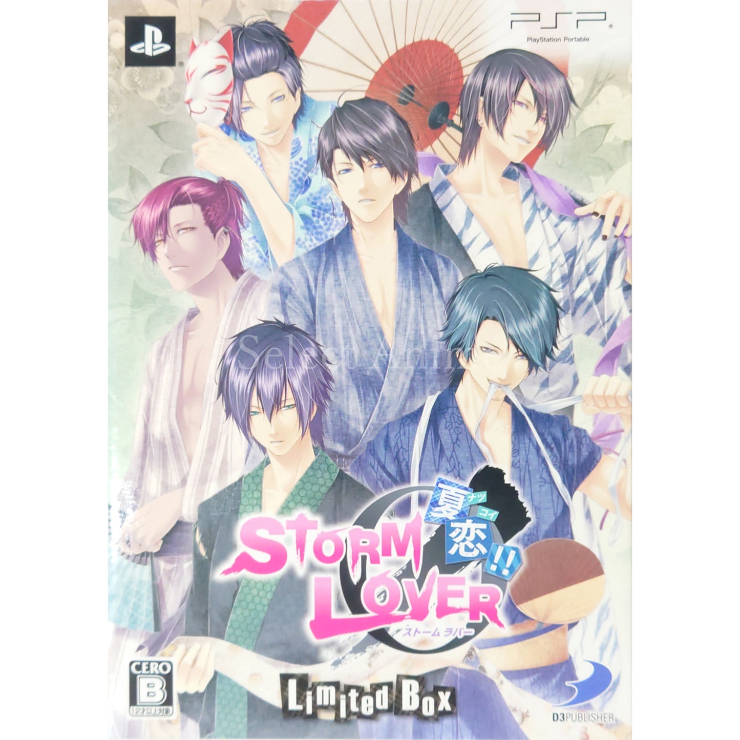 Storm Lover Natsu Koi!! Limited Box PlayStation Portable [USED]