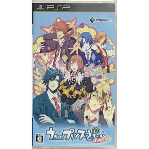 Uta no Prince Sama Repeat PlayStation Portable [USED] — photo 1