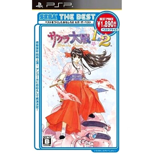 Sakura Wars 1 & 2 Sega The Best PlayStation Portable [USED]