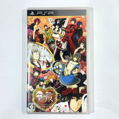 Anniversary no Kuni no Alice: Wonderful Wonder World PlayStation Portable [USED]