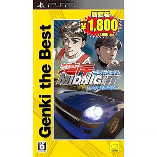 Wangan Midnight Portable Genki The Best PlayStation Portable [USED]