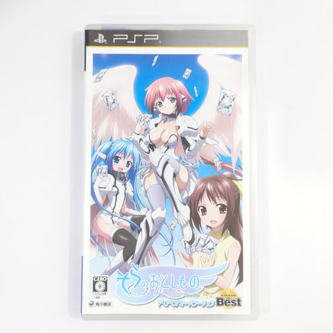 Sora no Otoshimono: Heart-Throbbing Summer Vacation Kadokawa The Best PlayStation Portable [USED] — photo 1