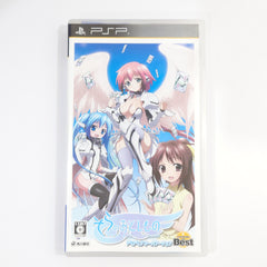 Sora no Otoshimono: Heart-Throbbing Summer Vacation Kadokawa The Best PlayStation Portable [USED]