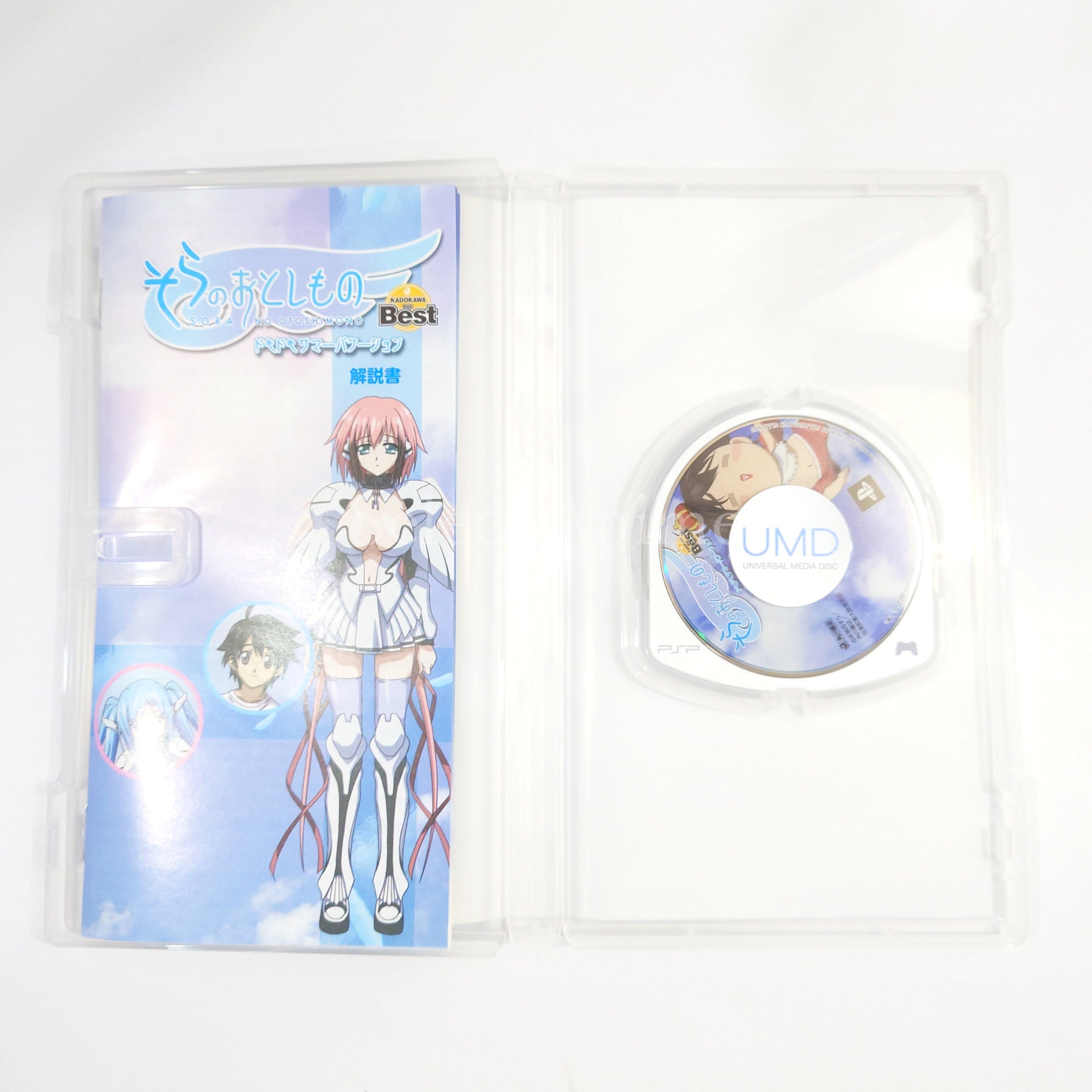 Sora no Otoshimono: Heart-Throbbing Summer Vacation Kadokawa The Best PlayStation Portable [USED]