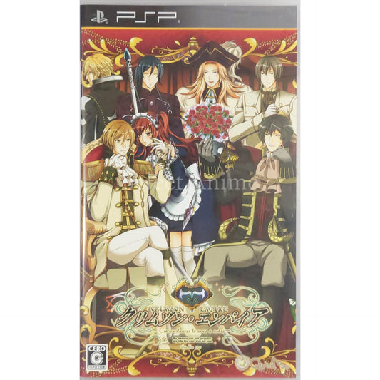 Crimson Empire: Circumstance to serve a noble PlayStation Portable [USED]