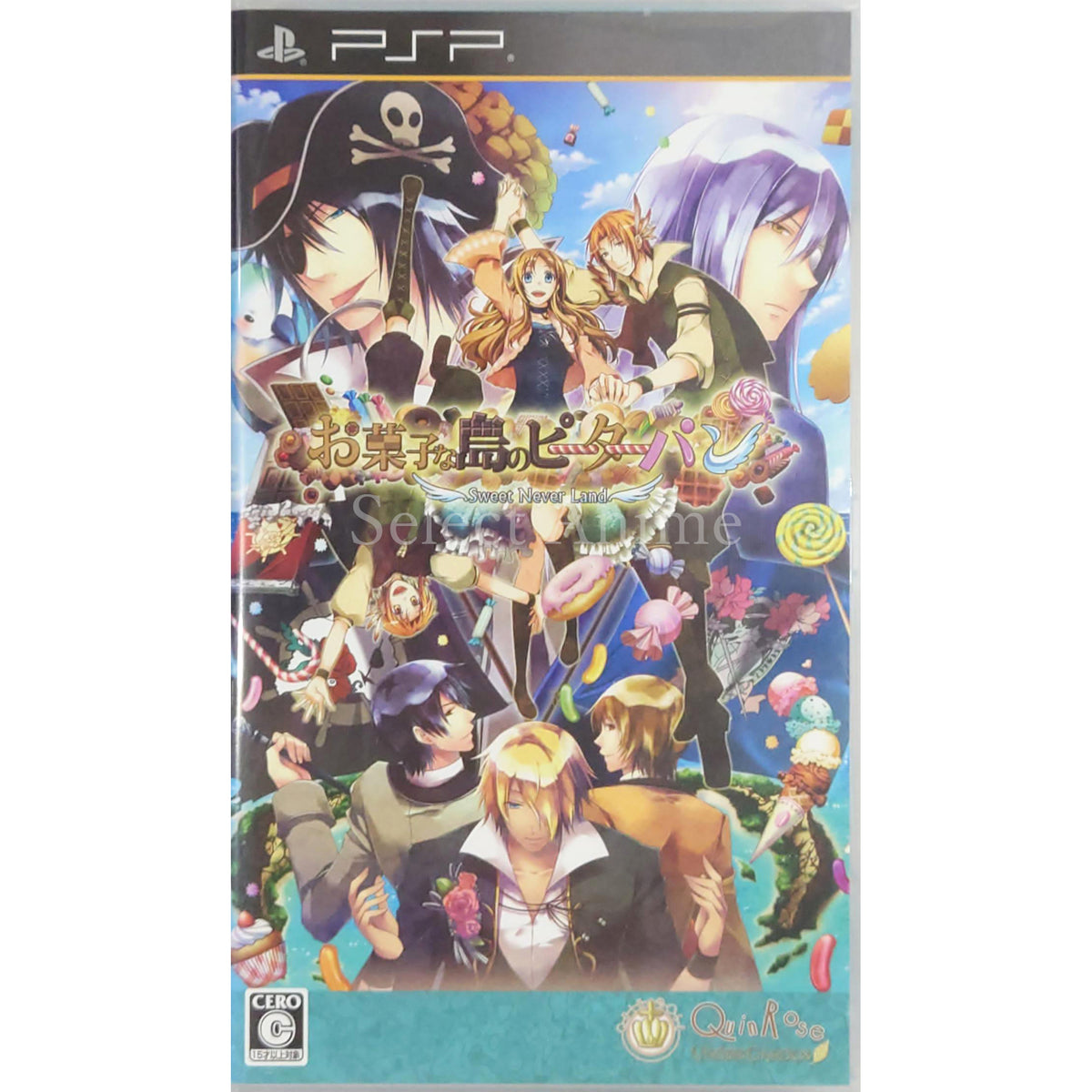 Okashi na Shima no Peter Pan: Sweet Never Land PlayStation Portable [USED]