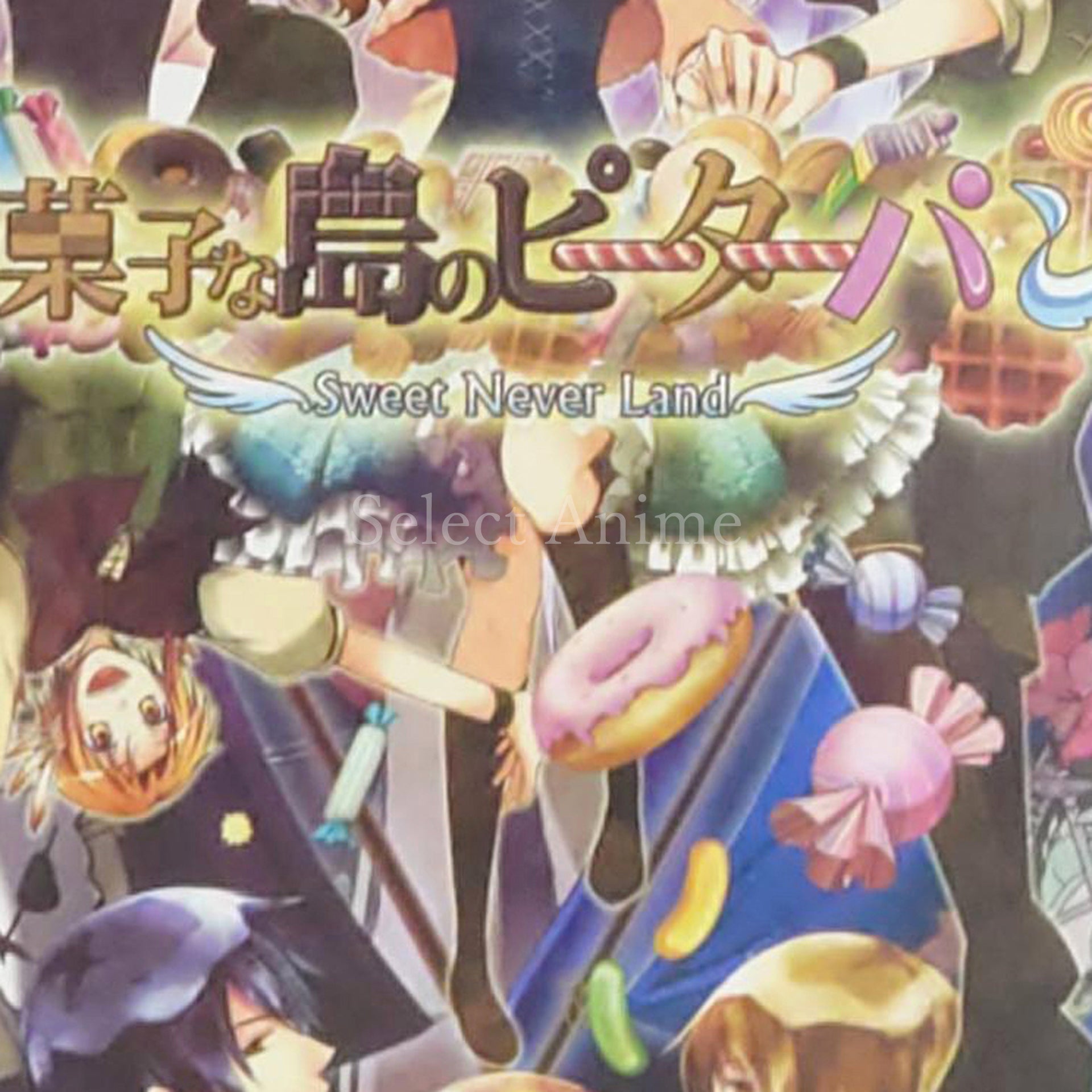 Okashi na Shima no Peter Pan: Sweet Never Land PlayStation Portable [USED]