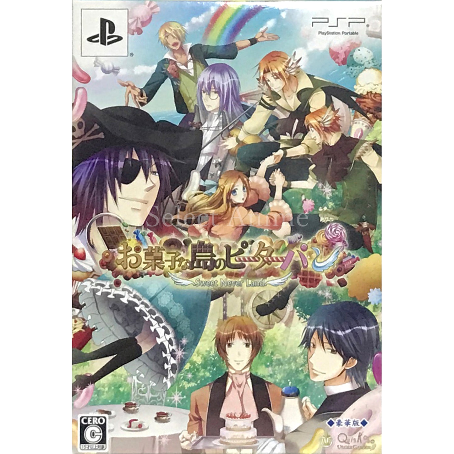 Okashi na Shima no Peter Pan: Sweet Never Land Deluxe Edition PlayStation Portable [USED]