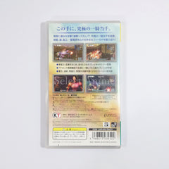 Dynasty Warriors 6: Special PSP the Best PlayStation Portable [USED]