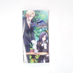 Bullet Butlers: Juudan no Kanata PlayStation Portable [USED]
