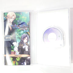 Bullet Butlers: Juudan no Kanata PlayStation Portable [USED]