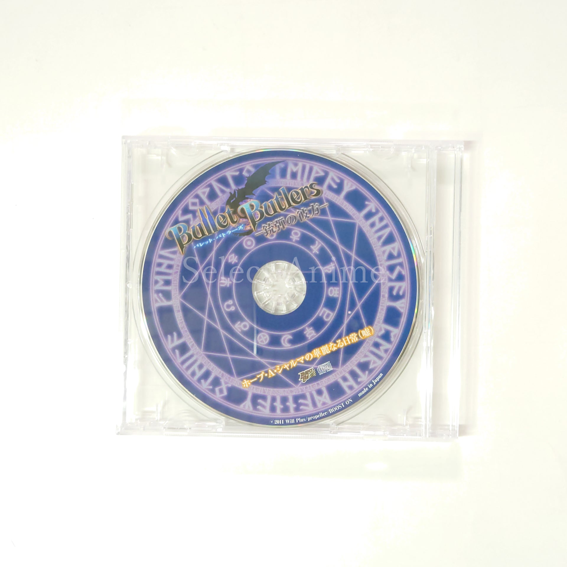 Bullet Butlers: Juudan no Kanata First Limited Edition PlayStation Portable [USED]