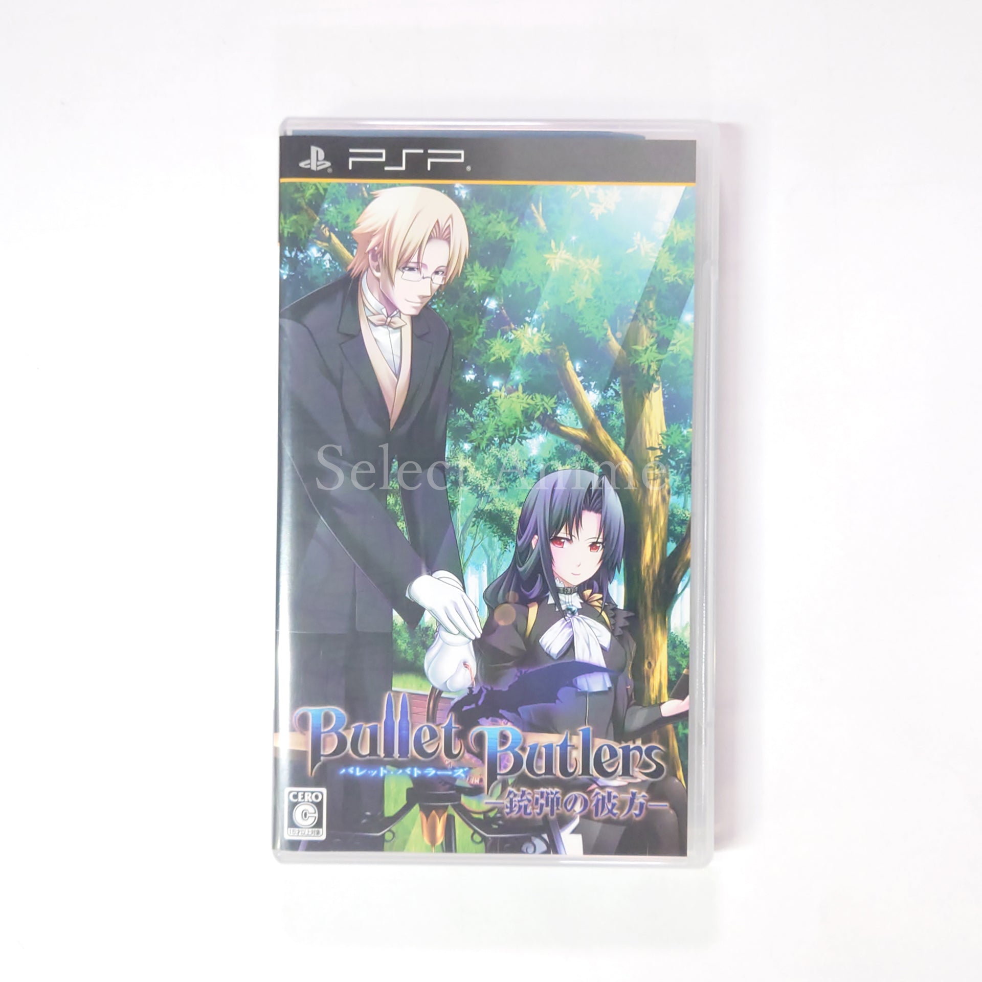 Bullet Butlers: Juudan no Kanata First Limited Edition PlayStation Portable [USED]
