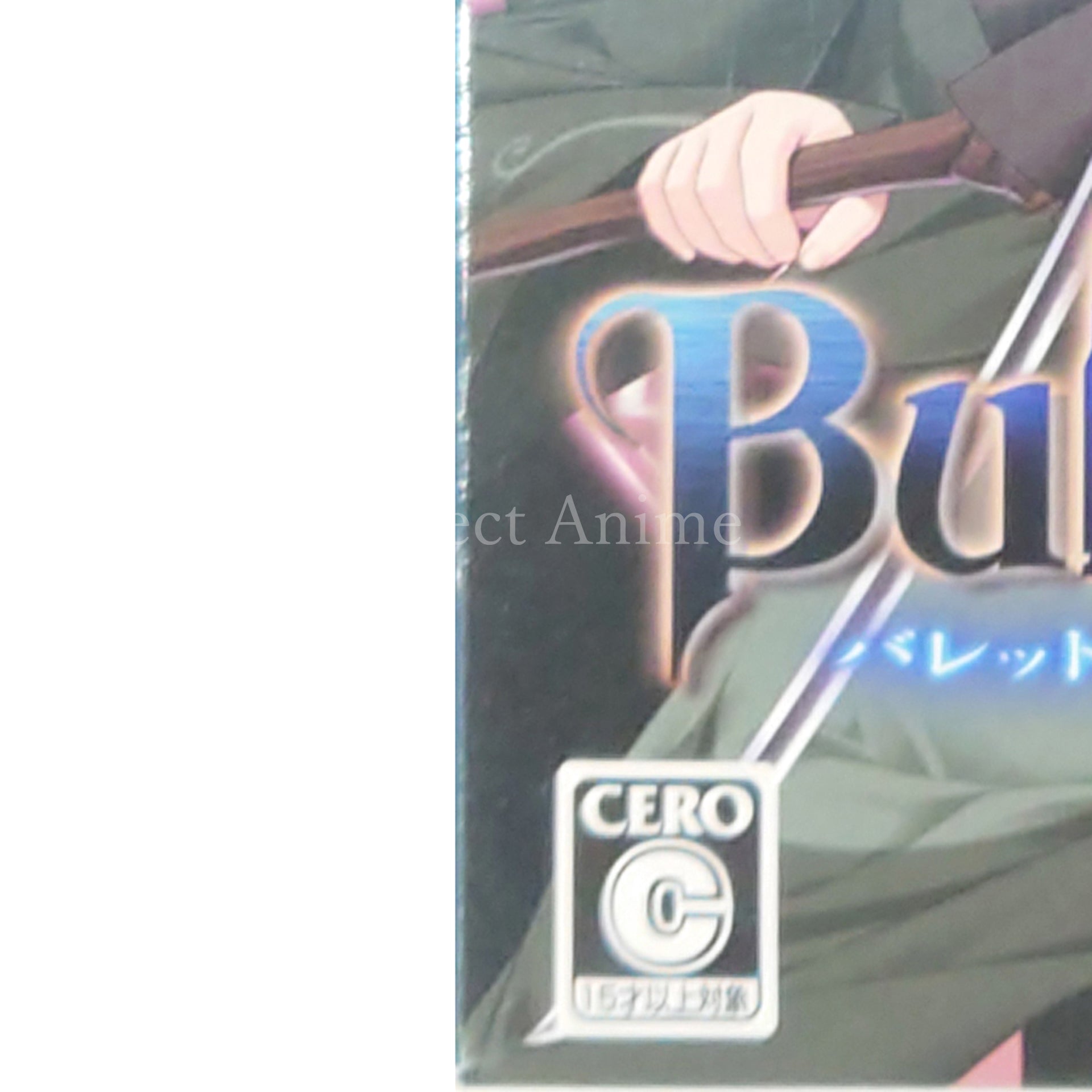 Bullet Butlers: Juudan no Kanata First Limited Edition PlayStation Portable [USED]