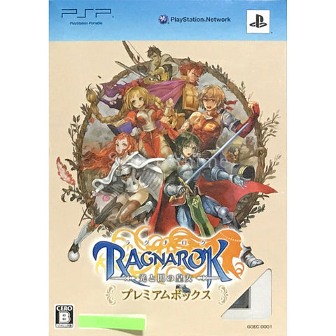 Ragnarok Tactics Premium Box PlayStation Portable [USED] — photo 1